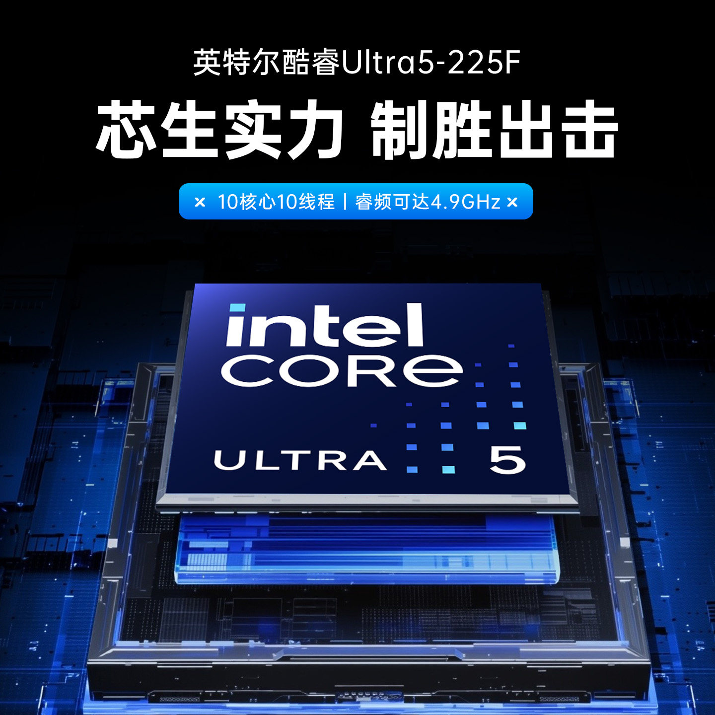 【政府补贴20%】华硕天选6X游戏主机实测｜14代酷睿+RTX4060Ti，性能猛兽还能省电？-台式整机-淘宝好物网