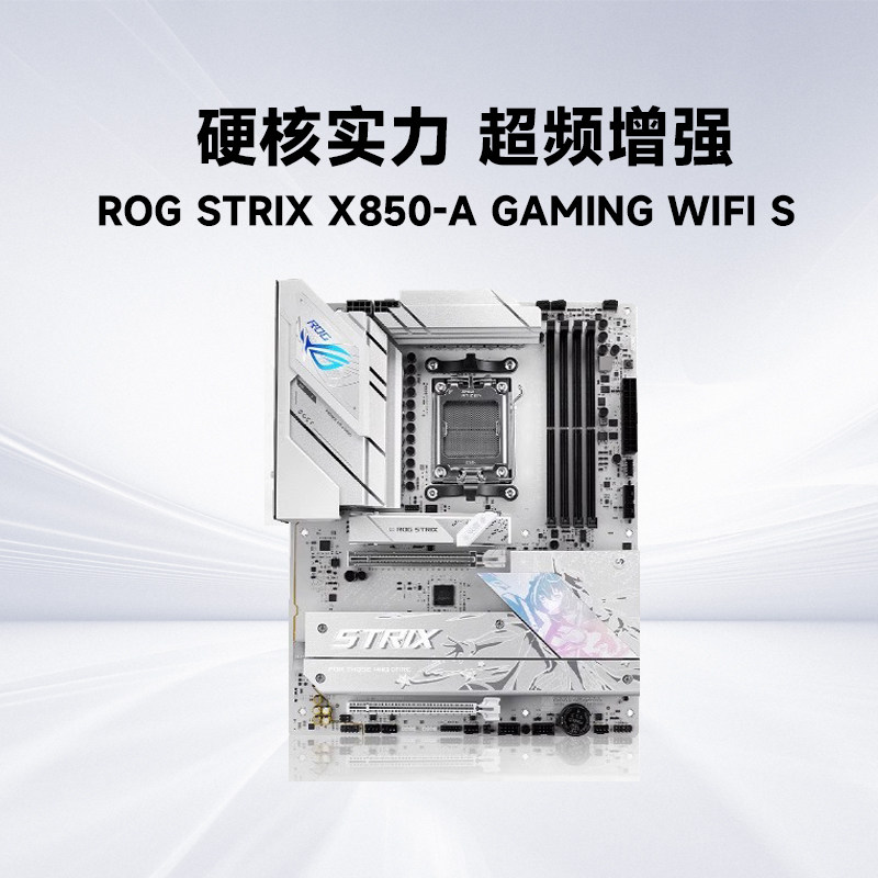 Материнская плата ASUS/ASUS TUF GAMING B850M-PLUS WIFI heavy gunner blowing snow b850-a sky selection Изображение 1