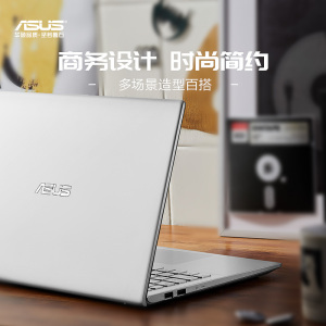 【薇娅推荐】Asus/华硕VivoBook15s V5000十代酷睿i5轻薄商务办公学生笔记本电脑15.6英寸官方旗舰店官网新品