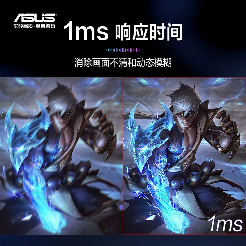 Ноутбук для игр Asus, LCD-дисплей, экран, 24 дюйма, экраны с высокой частотой 180Hz