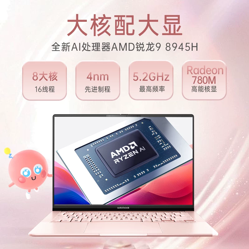 [ASUS a14 Air тонкий ноутбук AMD R9 8945H 14-дюймовый OLED экран для студентов дизайнеров]