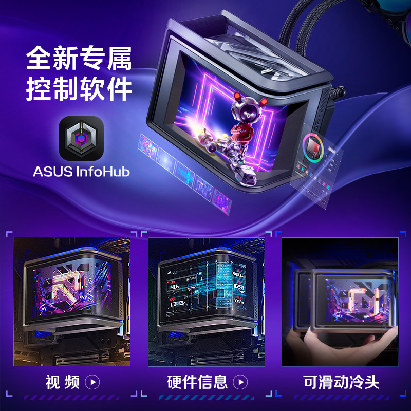 СЖО ASUS ROG RYUO Dragon King IV черная Beauty Edition (короткие трубки)
