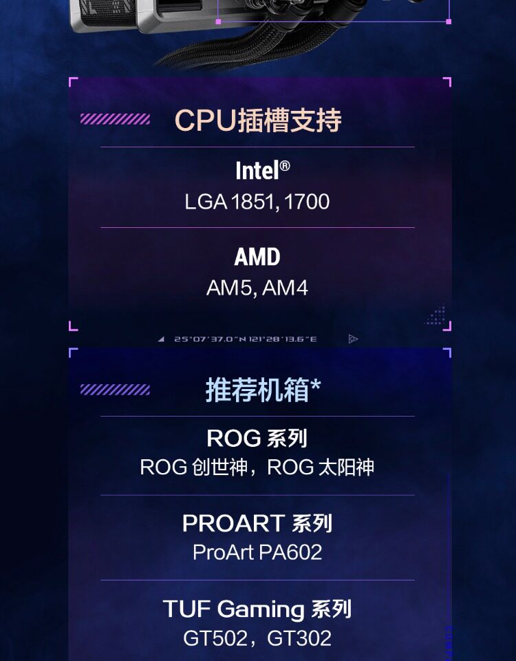 ROG RYUO 龙王四代插图12