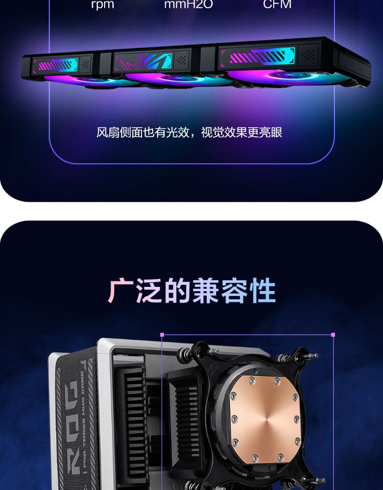 ROG RYUO 龙王四代插图11