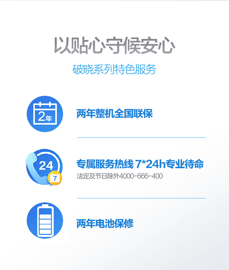 O1CN01yh9VZa1bORPbxxyyz_!!686773455.png