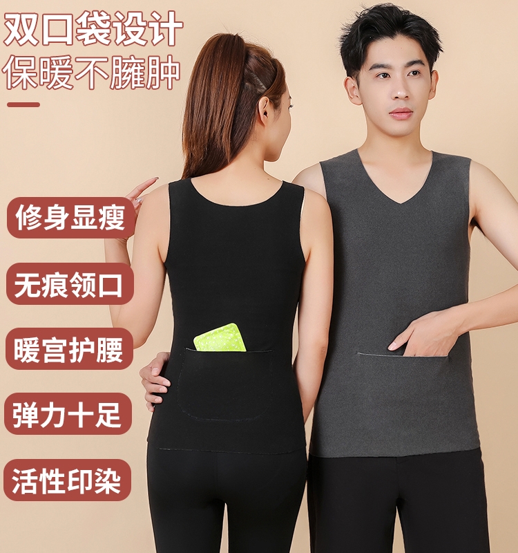 Double pocket warm belly Bag with pocket with pocket warm vest with belly warm stomach Adult Devet No marks for men and women with the same section-Taobao