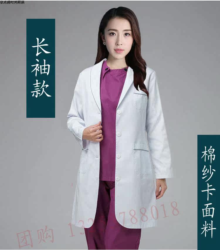 Tenue infirmière A-MIN - Ref 1858590 Image 9