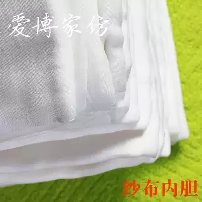 Cotton anti-mite pure color liner quilt sleeve cotton tire gauze bag cotton silk quilt pad cotton cover