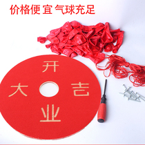  Shaking sound the same balloon firecracker machine to celebrate the opening event environmental protection salute store closure celebration festive atmosphere firecrackers