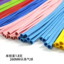  Suitable for making shapes suitable for balloon columns long balloons balloons for weddings pro-car pressure bombing guns etc