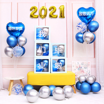 Kindergarten School Graduation Ceremony Event Decorative Balloon Company Mall Shop Kitchen Window Zhou Ning-qing Opening Box