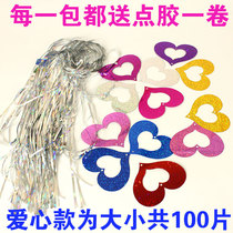 Rain wire hanging piece Wedding wedding room decoration Birthday party decoration Balloon rain wire heart-shaped pendant ribbon bright hanging piece