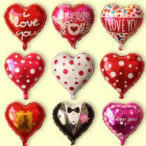  520 Valentines Day love aluminum film balloon wedding room wedding decoration balloon show love balloon wedding decoration