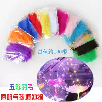 ins Net red balloon feather filler wave ball transparent balloon particle ball birthday wedding decoration balloon