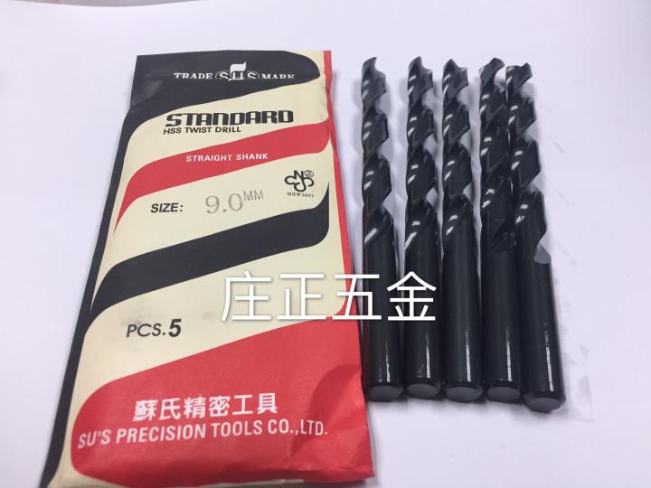 Taiwan Su's SUS drill straight shank twist drill high-speed steel HSS 0 5-13 drill Tsui full 200