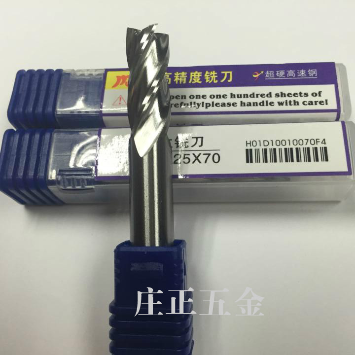 MJ ultra-hard straight shank white steel upright milling cutter full mill over centre milling cutter 2 blades 4 blades D1 0-25MM