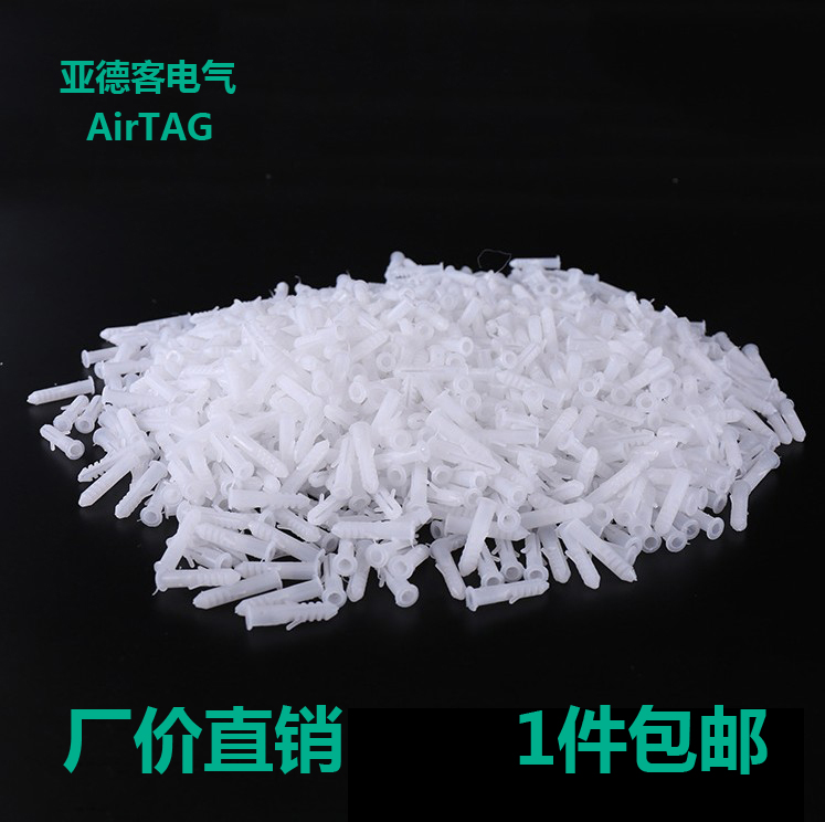 Plastic puff tube 6mm fish-shaped thorn puff tube bolt expansion screw tube plug