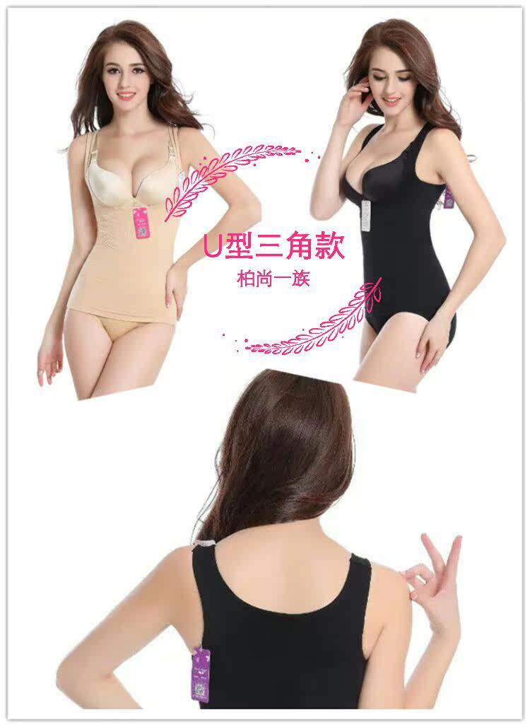 Corset amincissant sexy - Ref 693792 Image 21