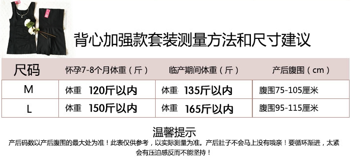 Corset amincissant sexy - Ref 693792 Image 13