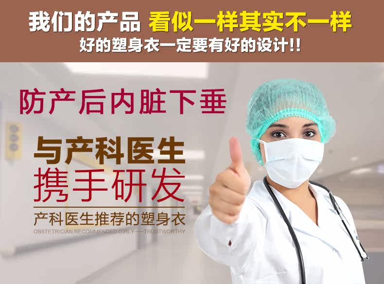 Corset amincissant sexy - Ref 693792 Image 11