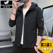 Rich Bird Spring and Autumn mens coat Korean version of leisure ins Chaogang style brand handsome Joker jacket overtop