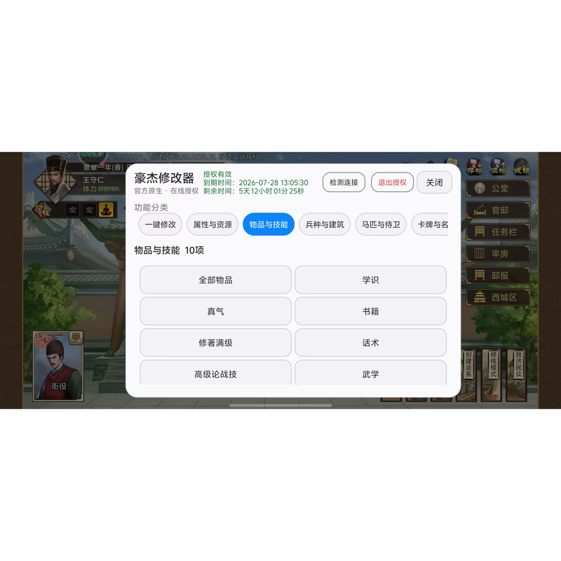 Hero Growth Plan Pc+Android Version Dual-Platform Modifier Unlock All Cards Hero Growth Plan Pc+Android Version Dual-Platform Modifier Unlock All Cards