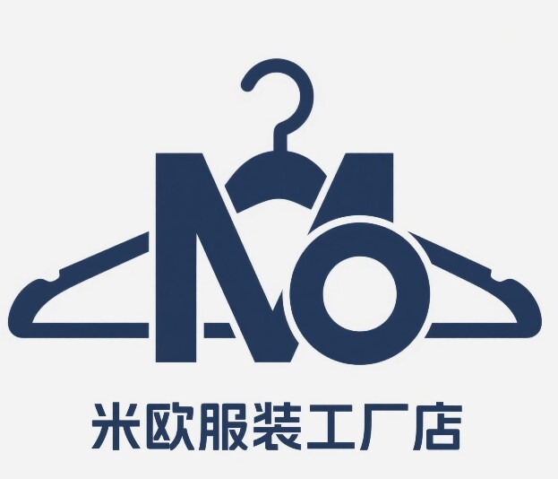 米欧服饰工厂