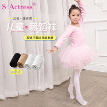 Childrens pantyhose spring and autumn girls leggings summer dance socks practice non-slip white dancing socks thin