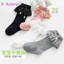 2 pair of female baby socks spring and autumn baby lace socks pure cotton socks newborn children Princess lace edge Middle socks