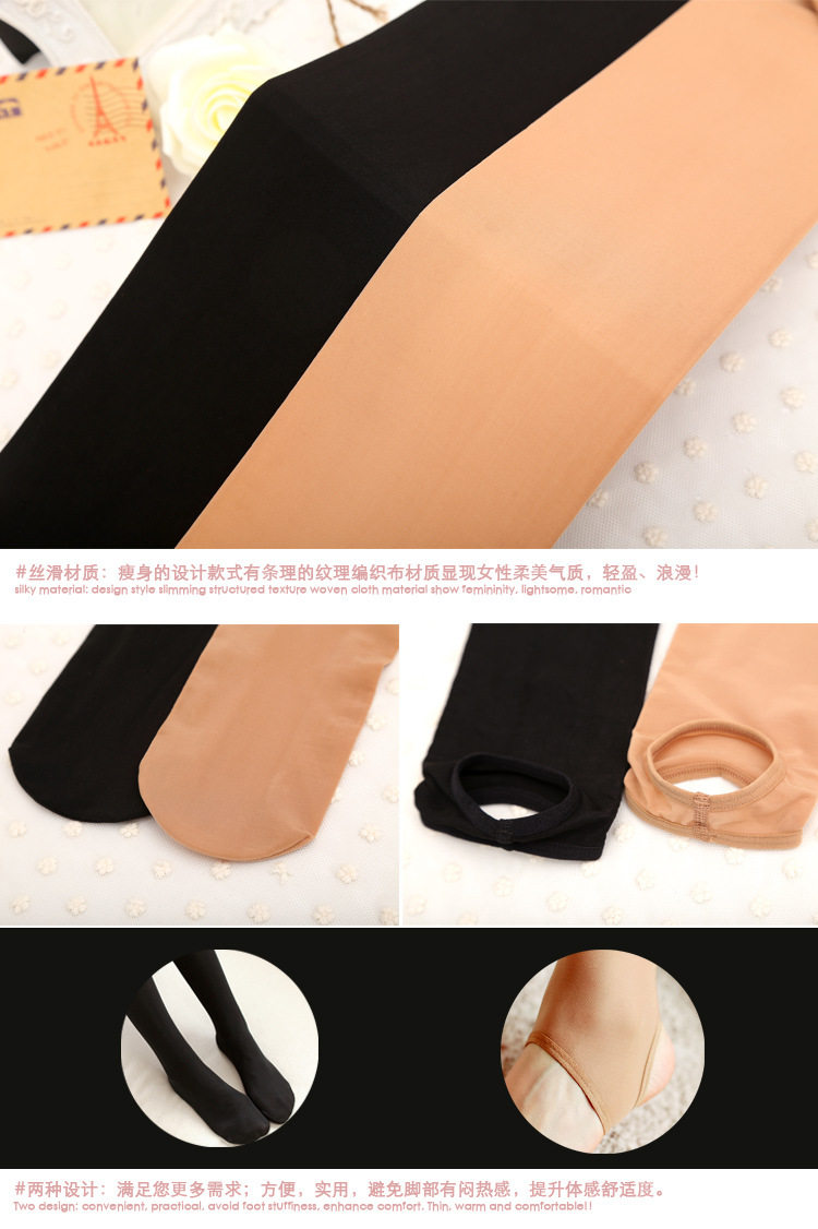 Chaussettes - collants SACTRESS C544013 - Ref 759796 Image 27