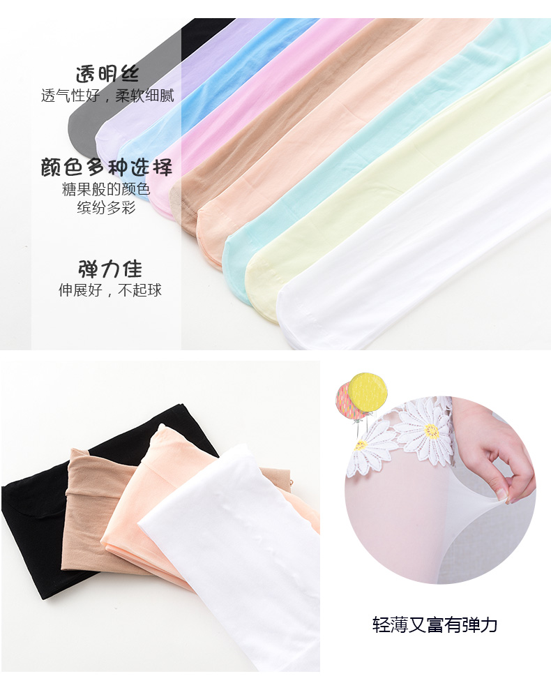 Vớ trẻ em quần lót cô gái mỏng phần đáy vớ vớ mùa hè trong suốt vớ mỏng bé chống muỗi vớ vớ nhảy vớ chống trơn cho bé