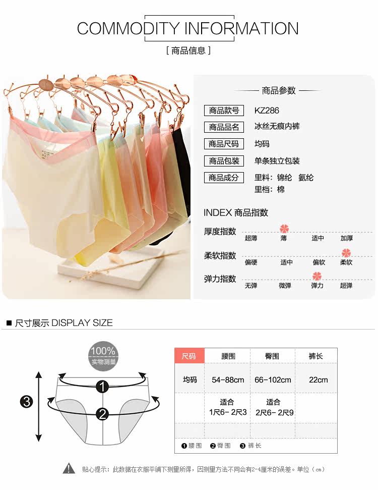 Slip SACTRESS SSKZ286 en soie Ice - Ref 646149 Image 14