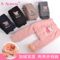 Autumn Winter Style Baby Double Layer Plus Suede Underpants Baby Boy High Waist External Wearing Suede Pants Large PP Thickened Open Gear Pants