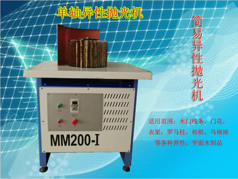 Woodworking manual Alien polishing machine Small table sanding machine primer beating mill Easy grinding machine curved surface polished