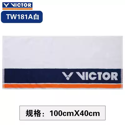 Sports towel sweat-absorbing quick-drying victor victory badminton pure cotton fitness running men and women TW161A
