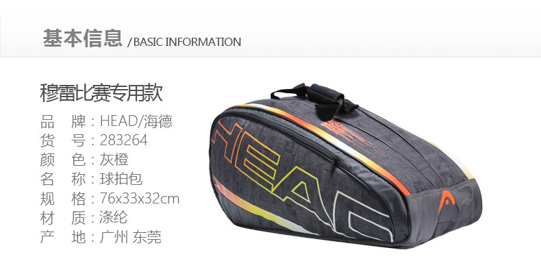 Sac de tennis - Ref 27863 Image 14