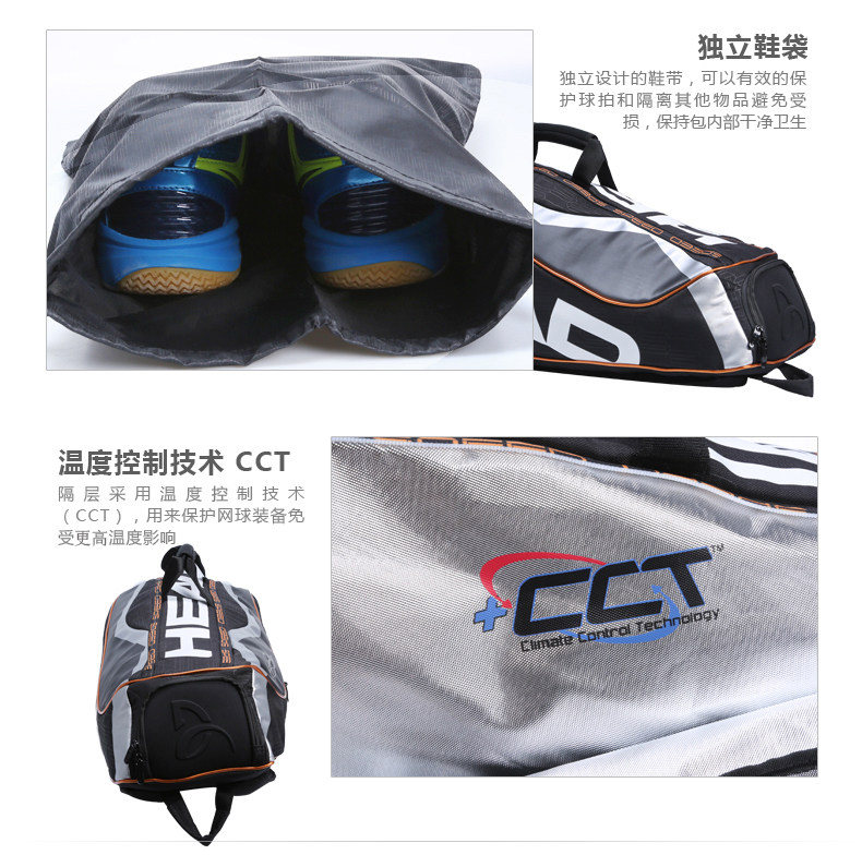 Sac de tennis - Ref 27900 Image 11