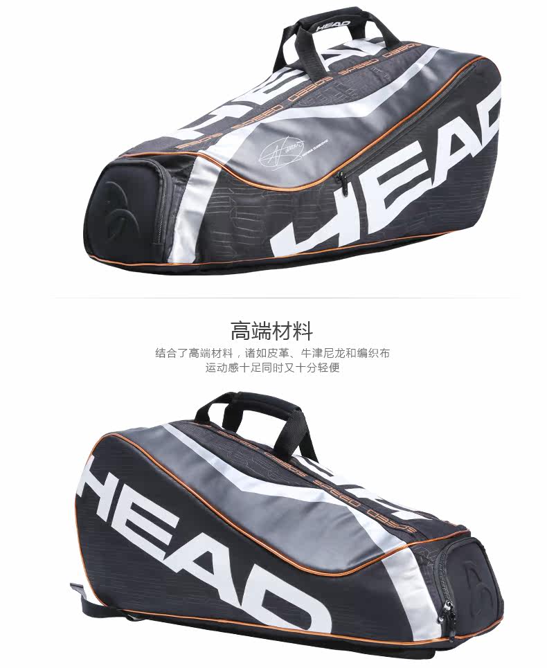 Sac de tennis - Ref 27900 Image 9