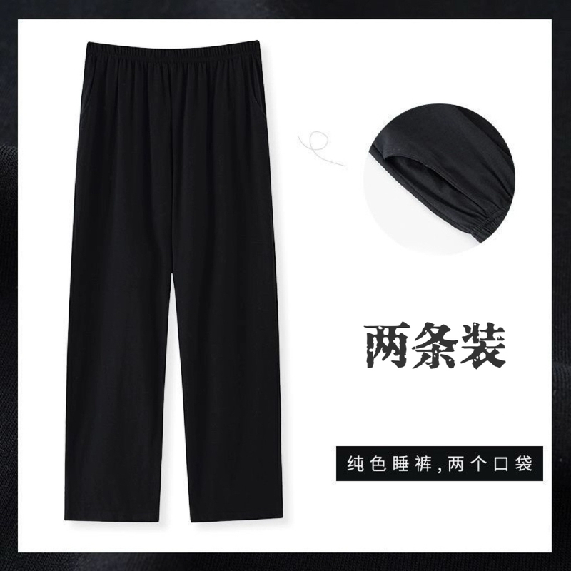 Women's Summer Thin Cotton Pajama Pants, Can Be Worn Outside, Home Pants, All-Cotton, Casual, Loose, Plus Size, Slimming, Long Pants, Two-Pack