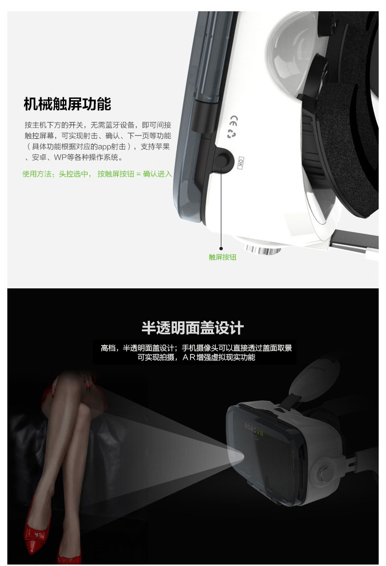 Lunettes VR ou 3D - Ref 1226843 Image 21