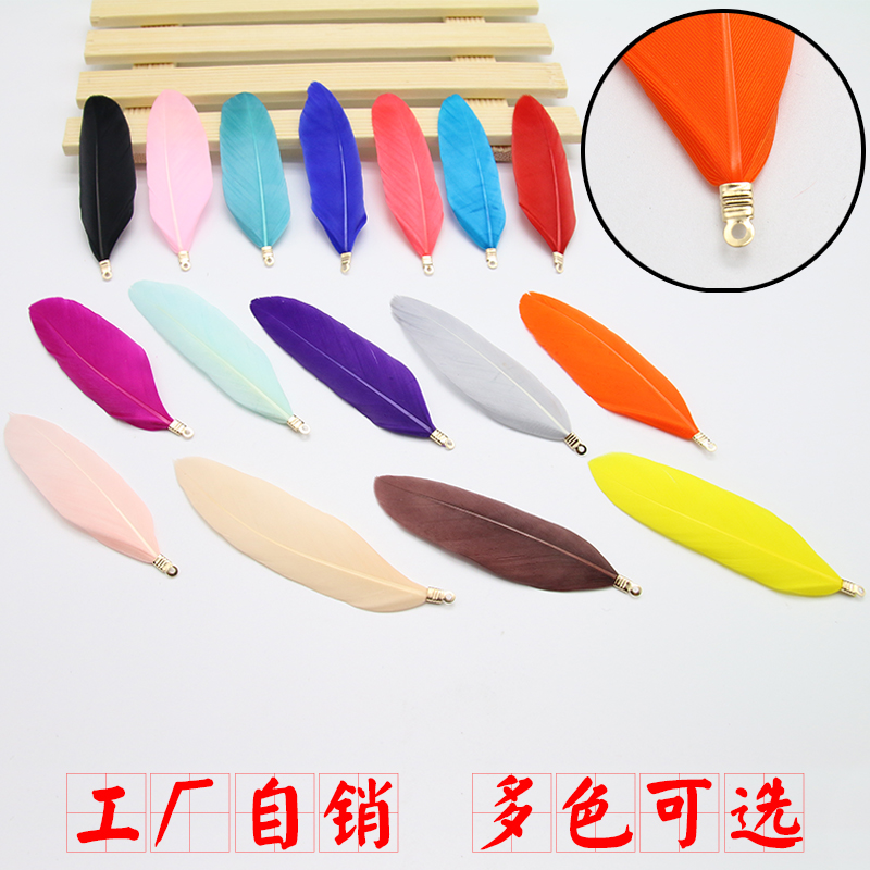 10 DIY accessories feather feather feather clamp swan wool wool cracker package accessories materials
