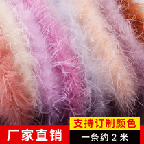 热卖款现货供应9-11cm鸵鸟毛条羽毛条绒毛条服装饰品工艺品装饰