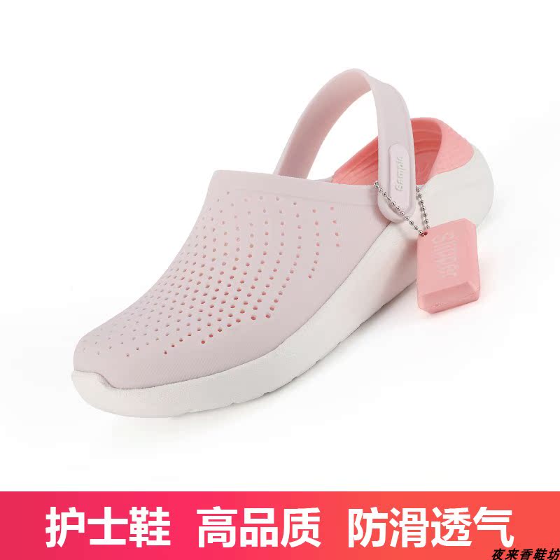 Summer Women's Non-Slip, Odor-Resistant Sandals, Clogs, Beach Shoes, White Nurse Shoes, Hospital Operating Room Shoes, Doctor Shoes Summer Women's Non-Slip, Odor-Resistant Sandals, Clogs, Beach Shoes, White Nurse Shoes, Hospital Operating Room Shoes, Doctor Shoes