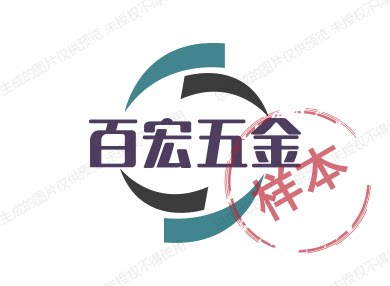 百宏五金的LOGO