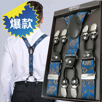 British mens strap clip six clip strong suspender belt old man fat shoulder strap best man pants strap color box packaging