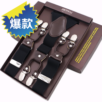 Mens strap clip strong six clip suspender belt fat old man shoulder strap business pants accessories father husband gift