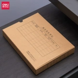 Файл ваучера Geori 10 Вставка ваучера бухгалтерского учета.