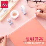 Невидимая лента, прозрачная матовая именная наклейка для школьников для письма, 1.2см, 1.8см