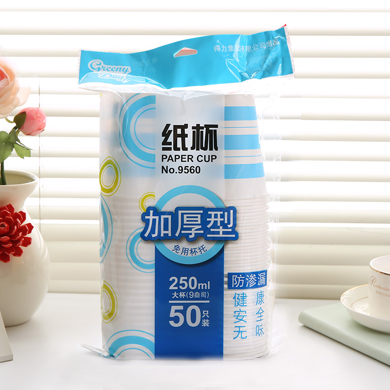 Deli 9560 paper cup thickened paper cup 250ml 9 ounces 50 paper cups are not easy to leak paper cups drink water disposable paper cups Household paper cups Office cups are not easy to break