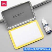 Синий неэтагированный печатный масл+пустая платформа печати